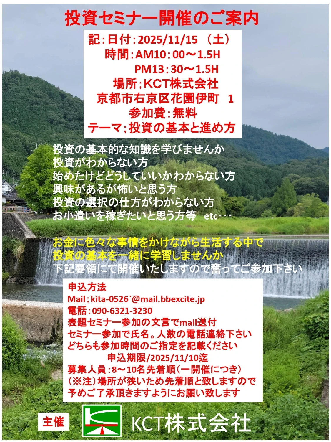 ダウンロード